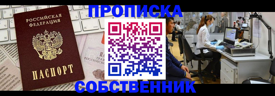 форма 3 в Смоленской области